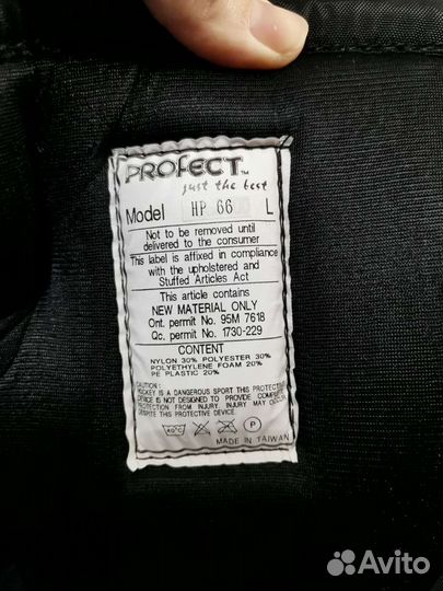 Шорты хоккейные детские