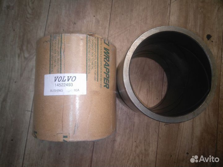 Втулка 14522493