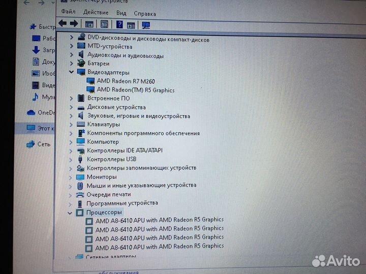 Игровой ноутбук hp pavilion 15