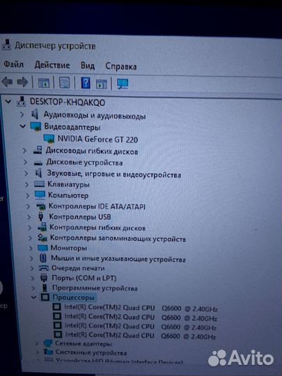 Системный блок