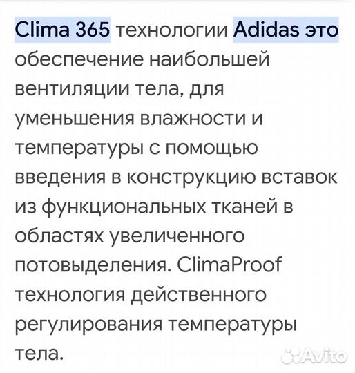 Спортивный топ adidas