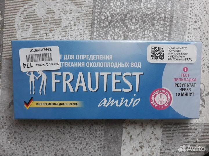 Тест на определение подтекания околоплодных вод