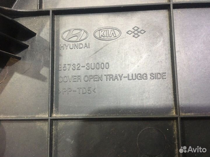 Крышка латка багажника Kia Sportage SL G4FD 2015