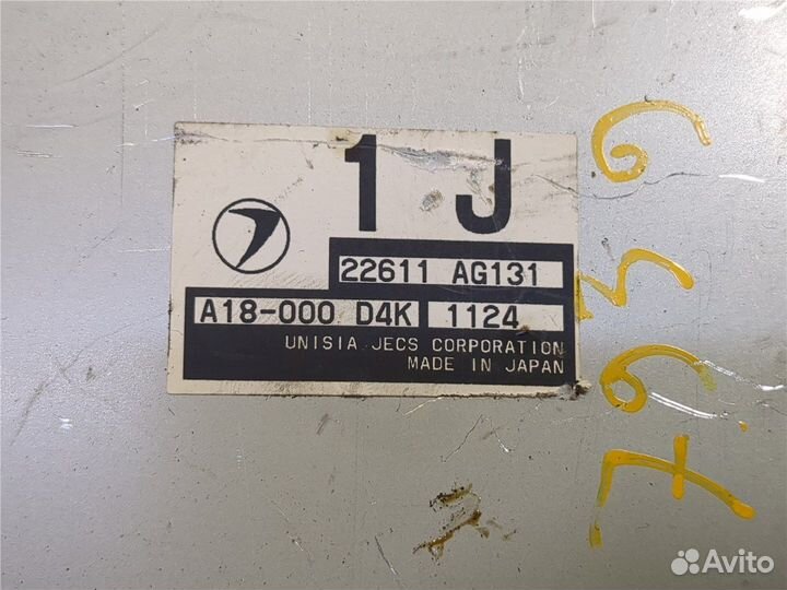 Блок управления двигателем Subaru Legacy Outback