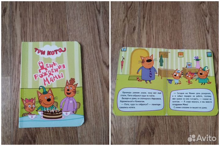 Книги детские