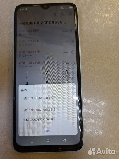 Itel mobile vision 3 plus