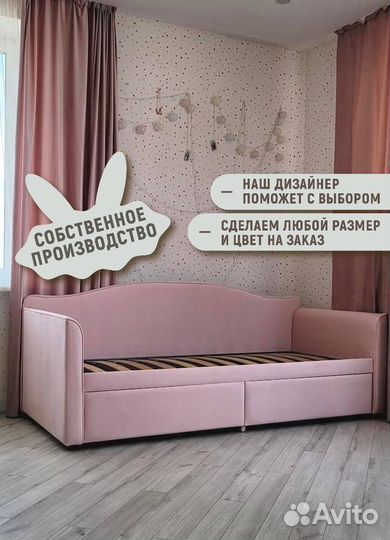 Детская дизайнерская кровать - диван на заказ