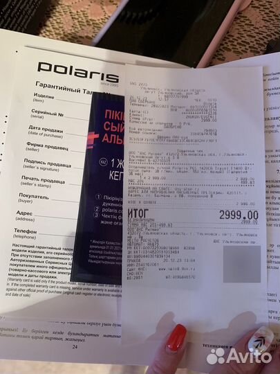 Ручной отпариватель polaris