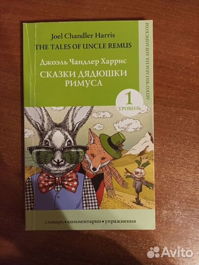 Книги на английском языке