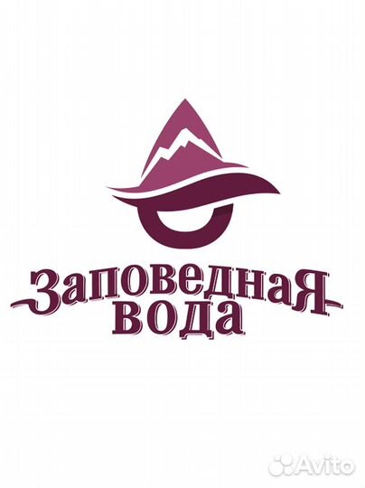 Разнорабочий на производство розлива питьевой воды
