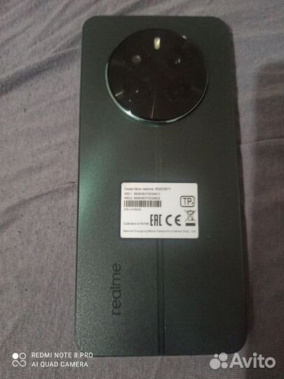 realme 12 5G, 8/256 ГБ