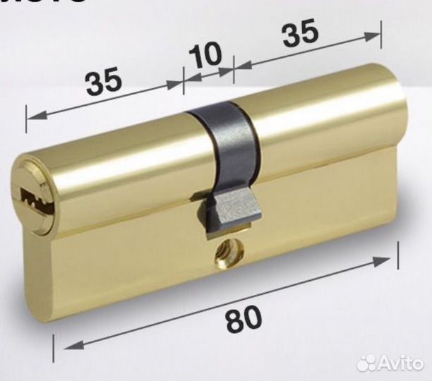 Замок дверной