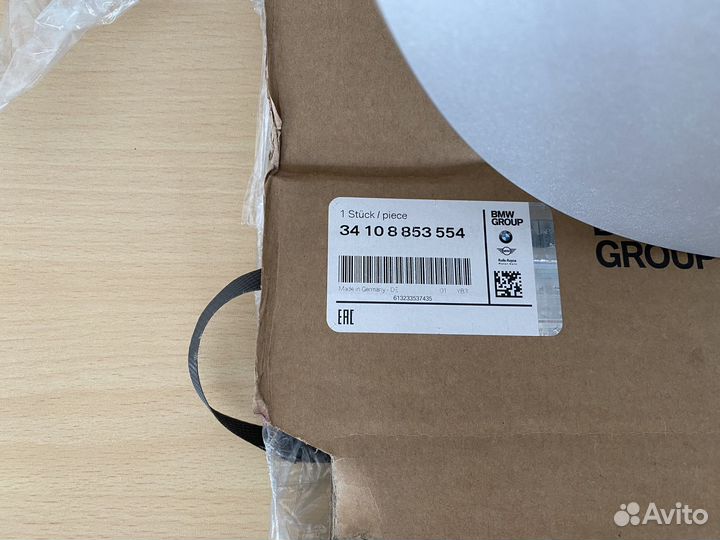 Диск тормозной задний, G30/G11/G12/G01