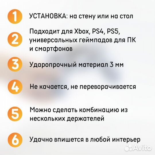 Универсальная подставка для геймпада / Держатель д