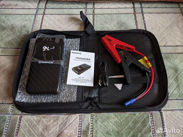 Пусковое зарядное устройство