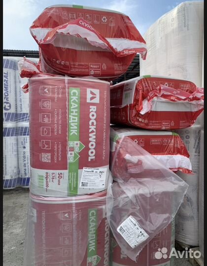 Утеплитель роквул