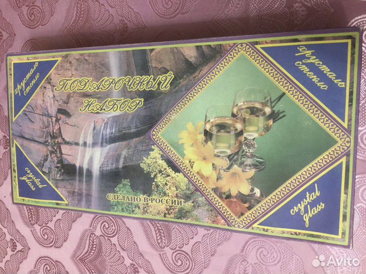 Подарочный набор хрустальных бокалов