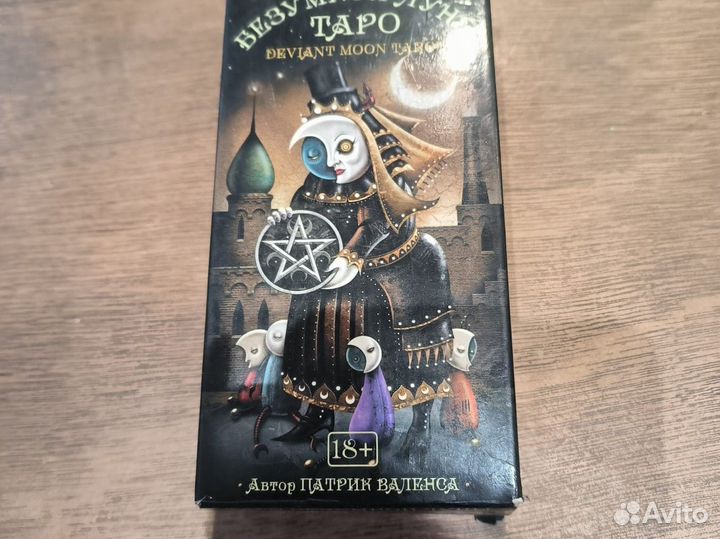 Карты taro