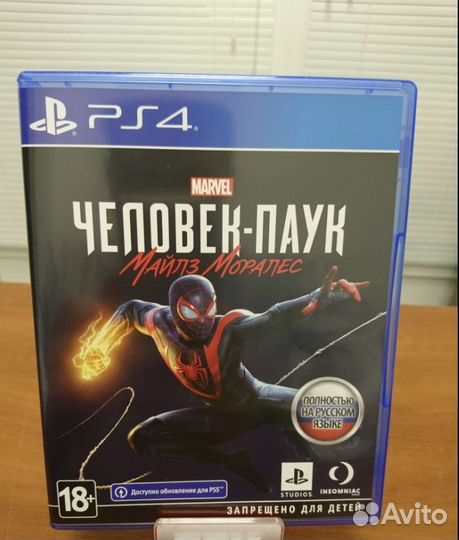 Человек-паук Майлз Моралес PS4