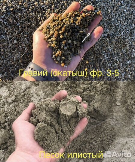 Услуги самосвала