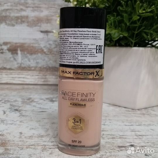 Тональная основа 3в1 MAX factor