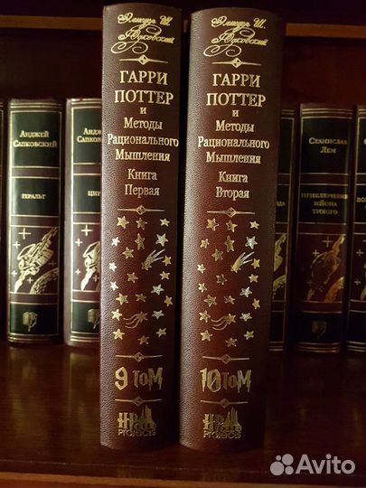 Коллекция книг о Гарри Поттере