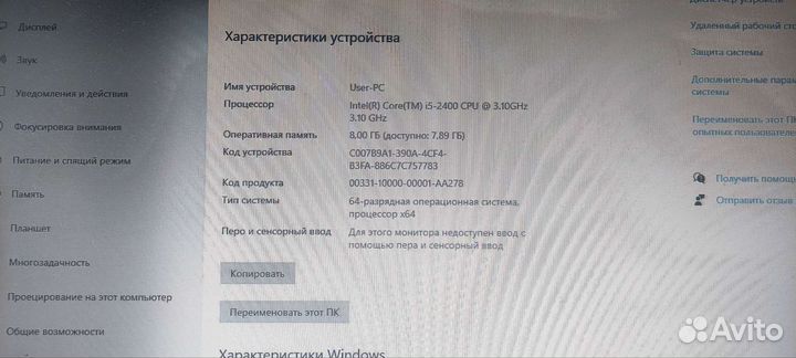 Системный блок intel core i5