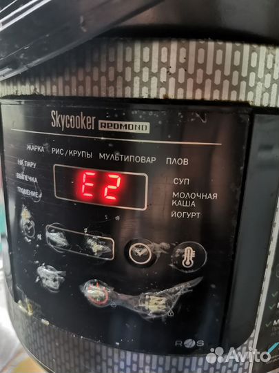 Мультиварка на запчасти