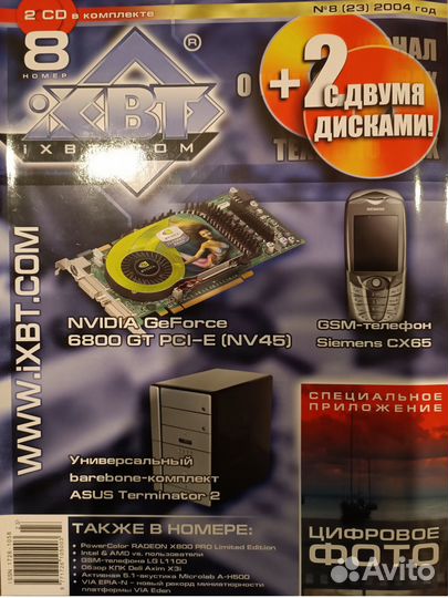 Журналы iXBT