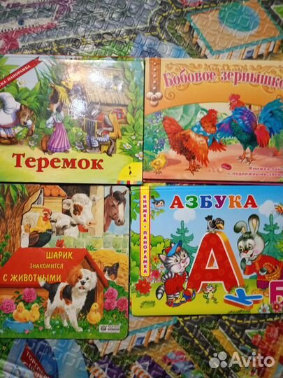 Детские книги