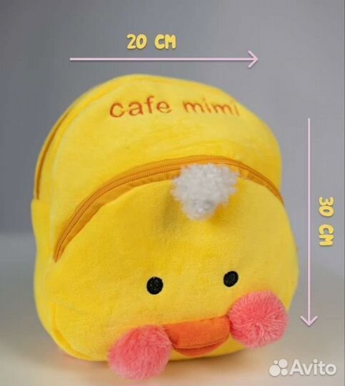 Рюкзак детский уточка Lalafanfan новый