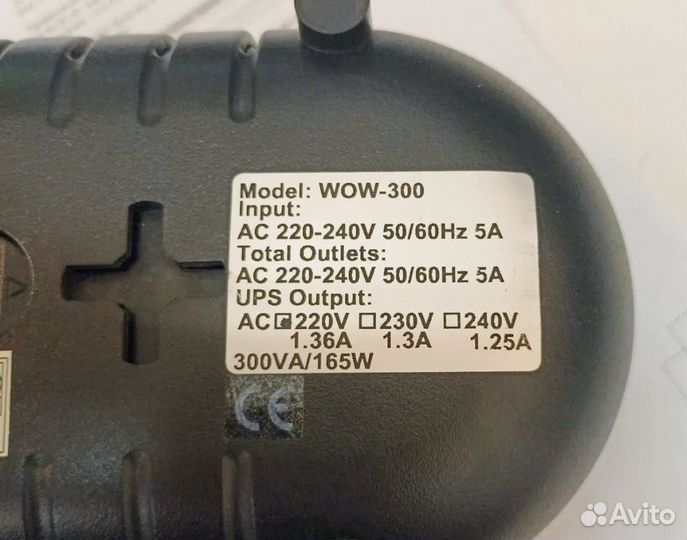 Ибп powercom wow-300