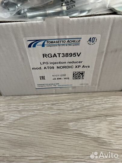 Редуктор tomasetto nordic xp на 4,6,8ц на 250лс