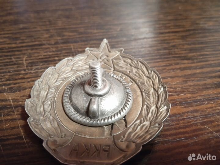 Нагрудный знак 