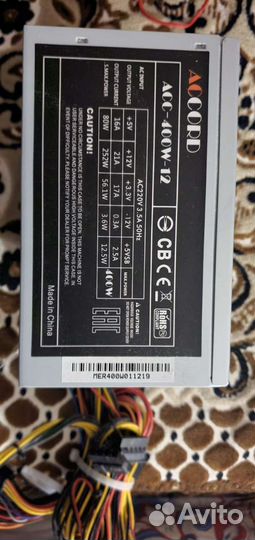 Accord блок питания 400 вт