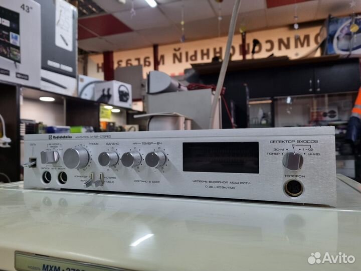 Усилитель Радиотехника У-101