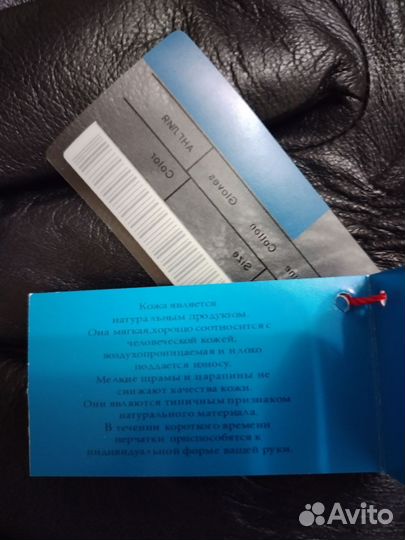 Перчатки мужские утеплённые новые,кожа, размер 12