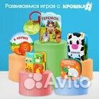 Книжка - игрушка для ванны «Кто как говорит», Крош