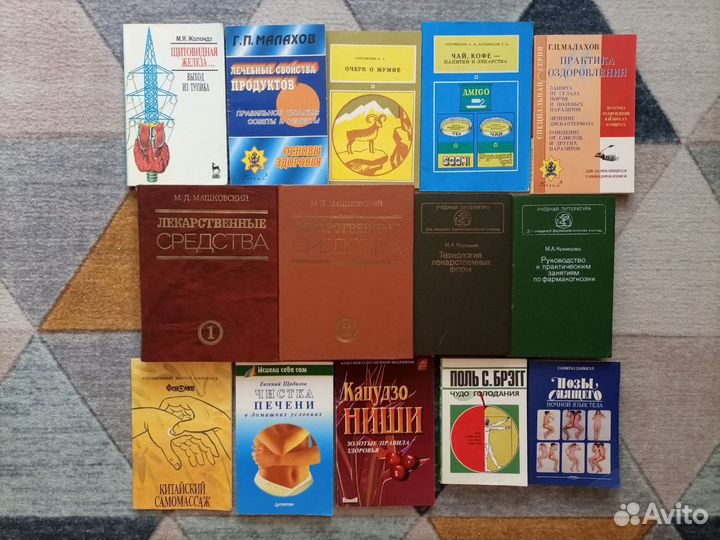 Книги учебники по медицине