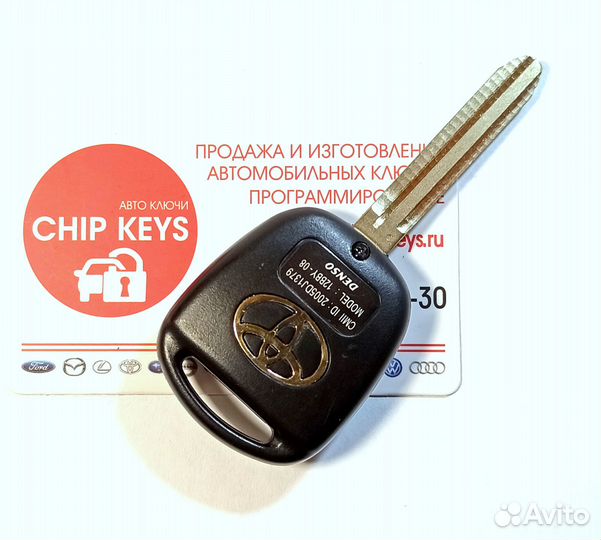 Ключ зажигания Toyota Land Cruiser Prado 120