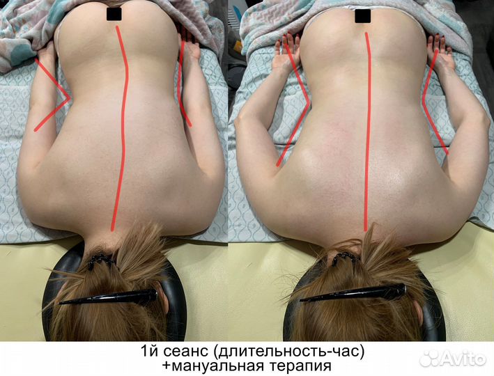 Массажист / Массаж