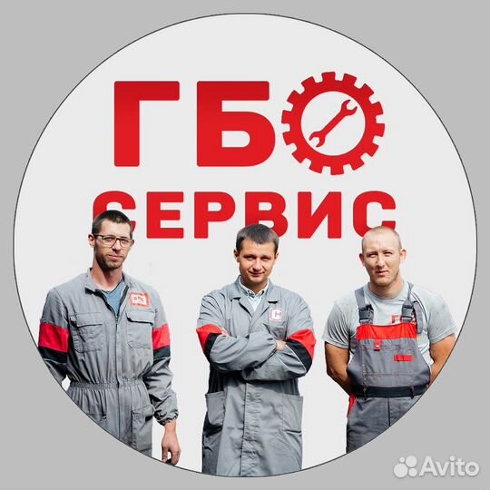 Установка гбо пропан