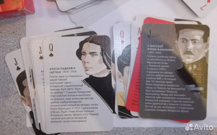 Карты игральные 100 лет бнр. Беларусь
