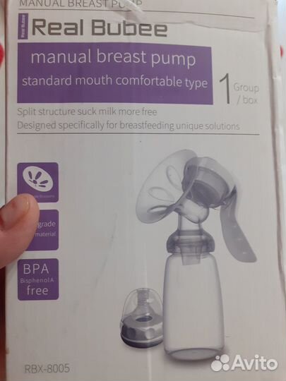 Молокоотсос ручной