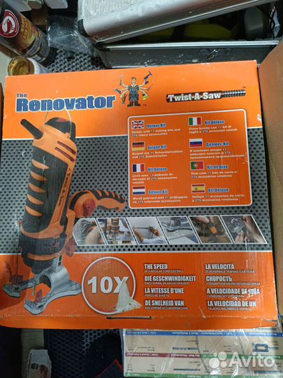 Гравер twist-a-saw