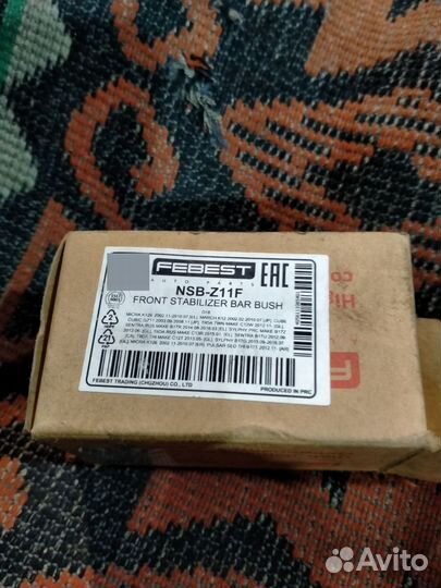 Втулка заднего стабилизатора Nissan