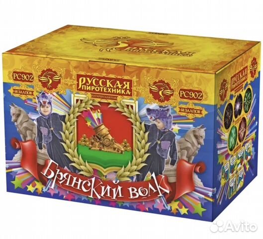 Салюты и фейерверки