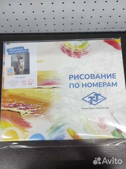 Картина по номерам под заказ по фото