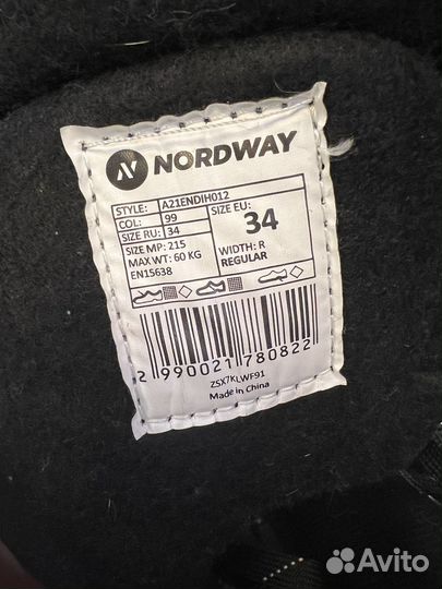 Коньки nordway