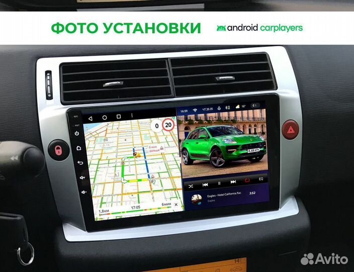 Магнитола 6.128 qled Citroen C4L 2004-2010